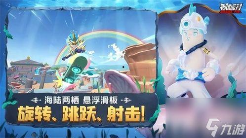 香肠派对最新2024年皮肤爆料,潮流与个性的碰撞